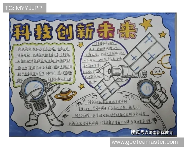 拉波尔特：探索科技与艺术交融的未来之路与创新思维